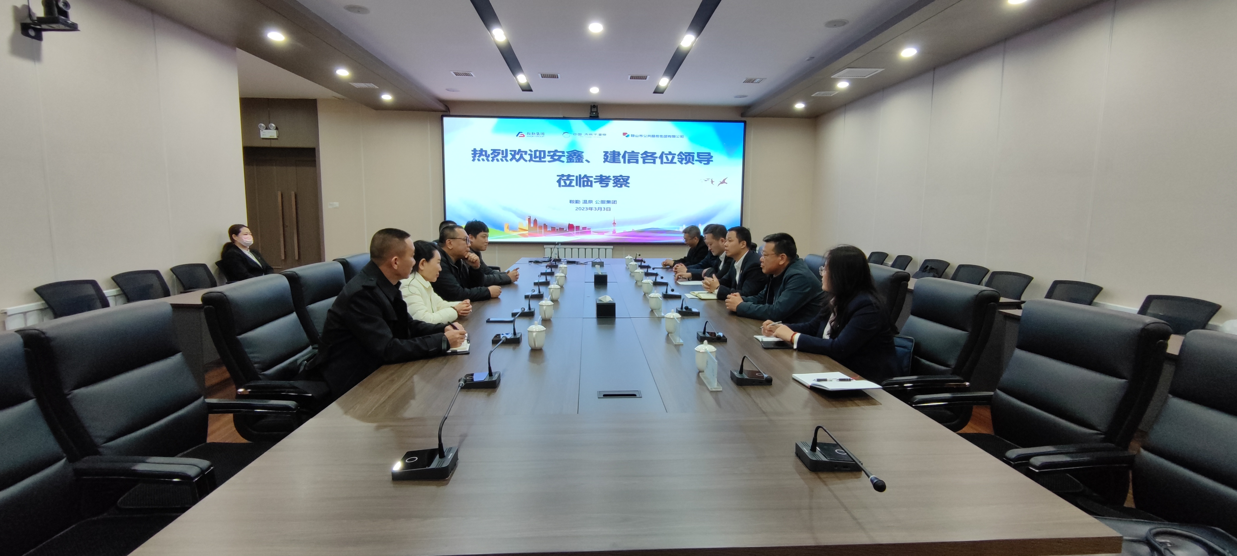 大连安鑫公司、建信评估公司莅临三集团考察调研