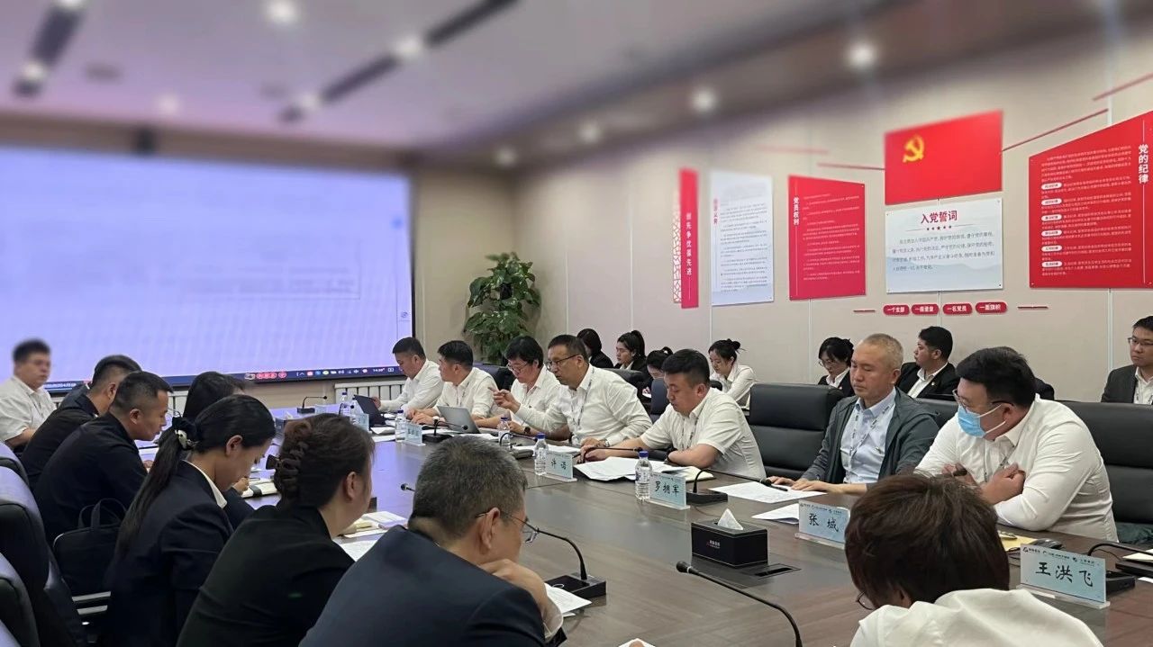 “聚焦全面预算指标，助力运营效能提升”鞍勤、温泉、公服集团召开5月份经营管理协调会