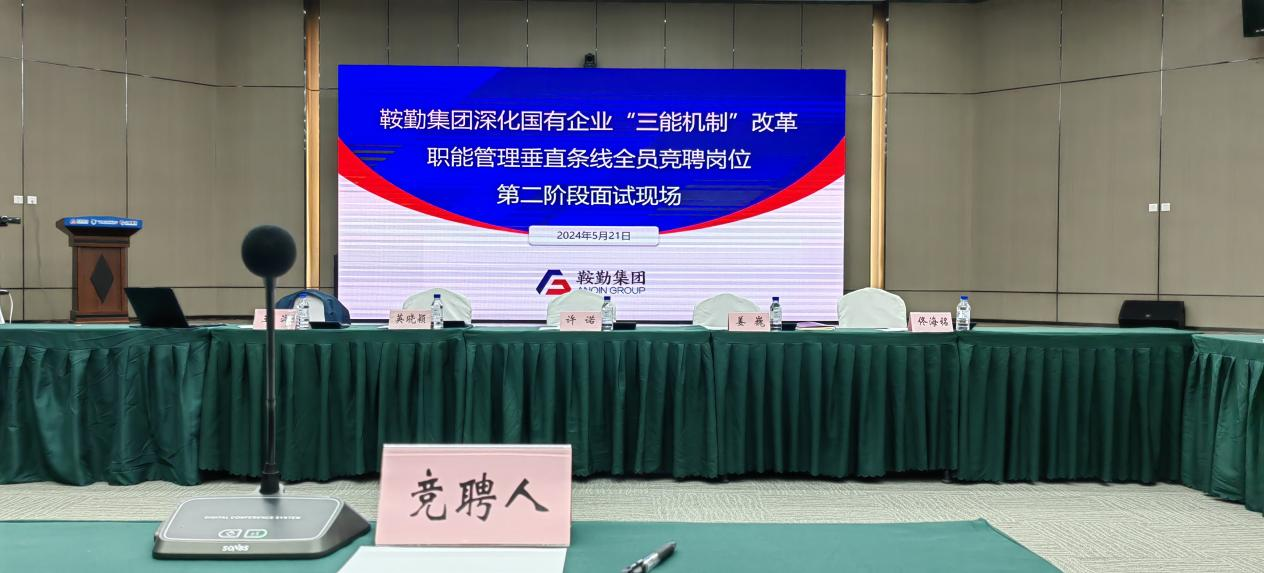 潮头奋进百舸争流，书生意气尽展峥嵘