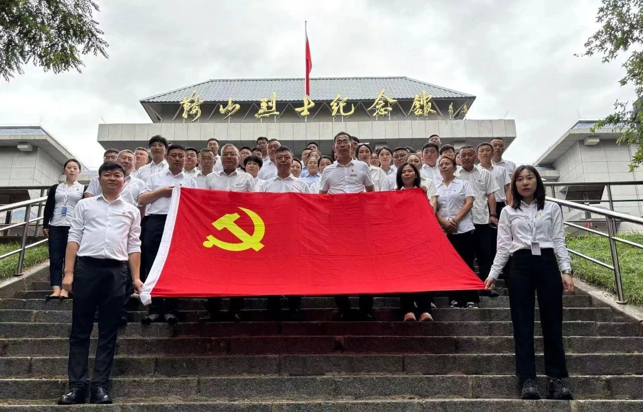 爱发体育官网、公服集团开展“忆初心、强党性、转作风、建新功”庆“七·一”主题党日活动